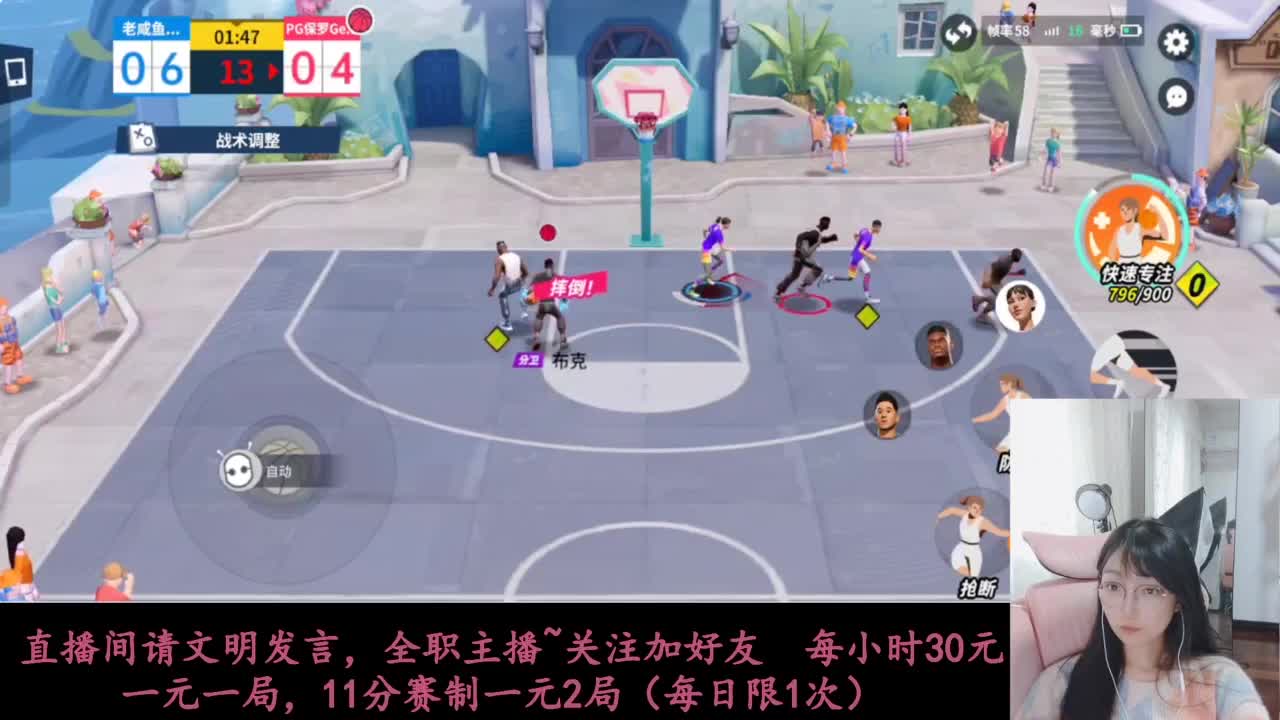 啥都会一点 第2段