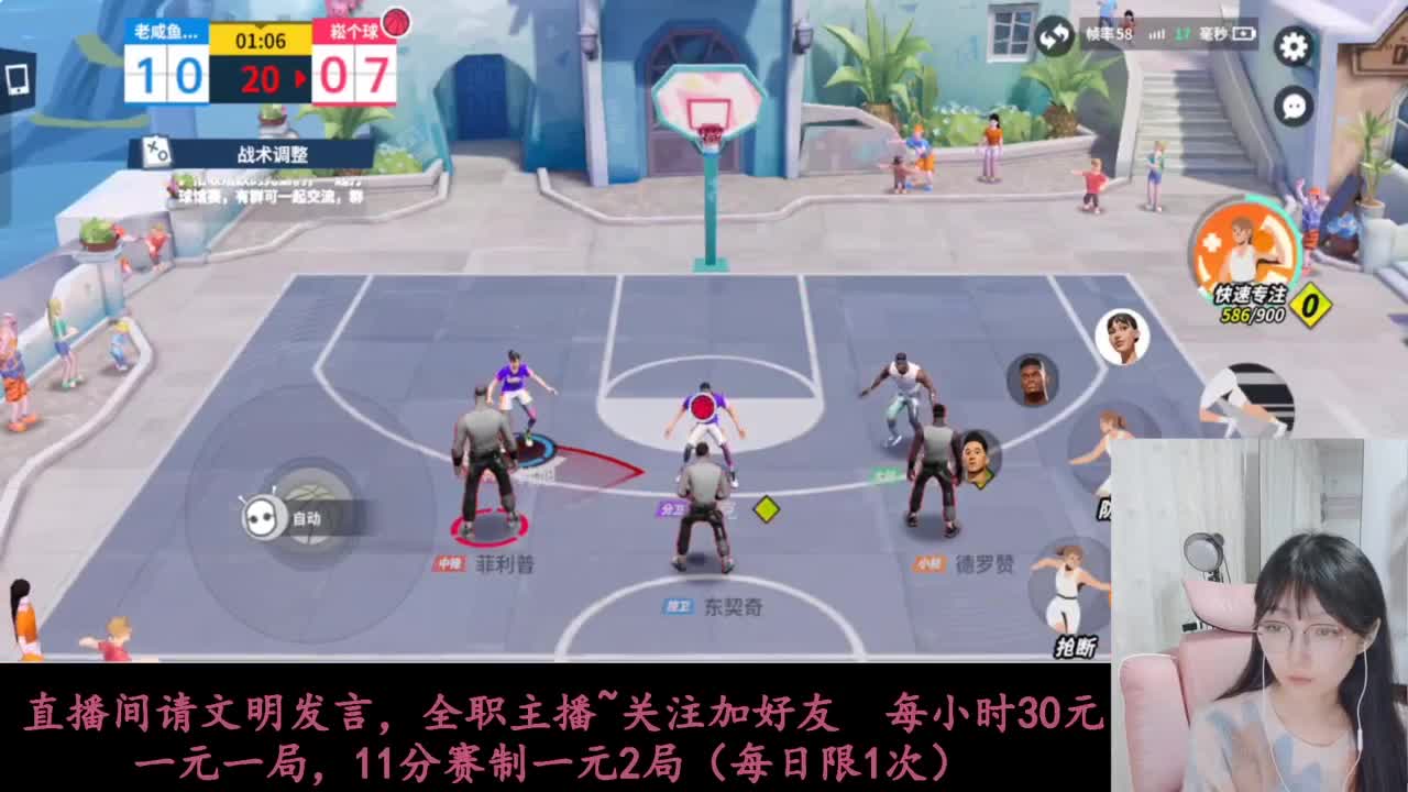 啥都会一点 第3段