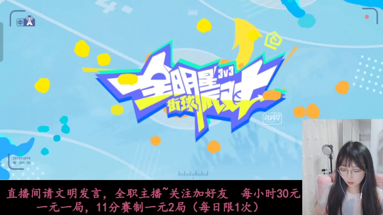 啥都会一点 第4段