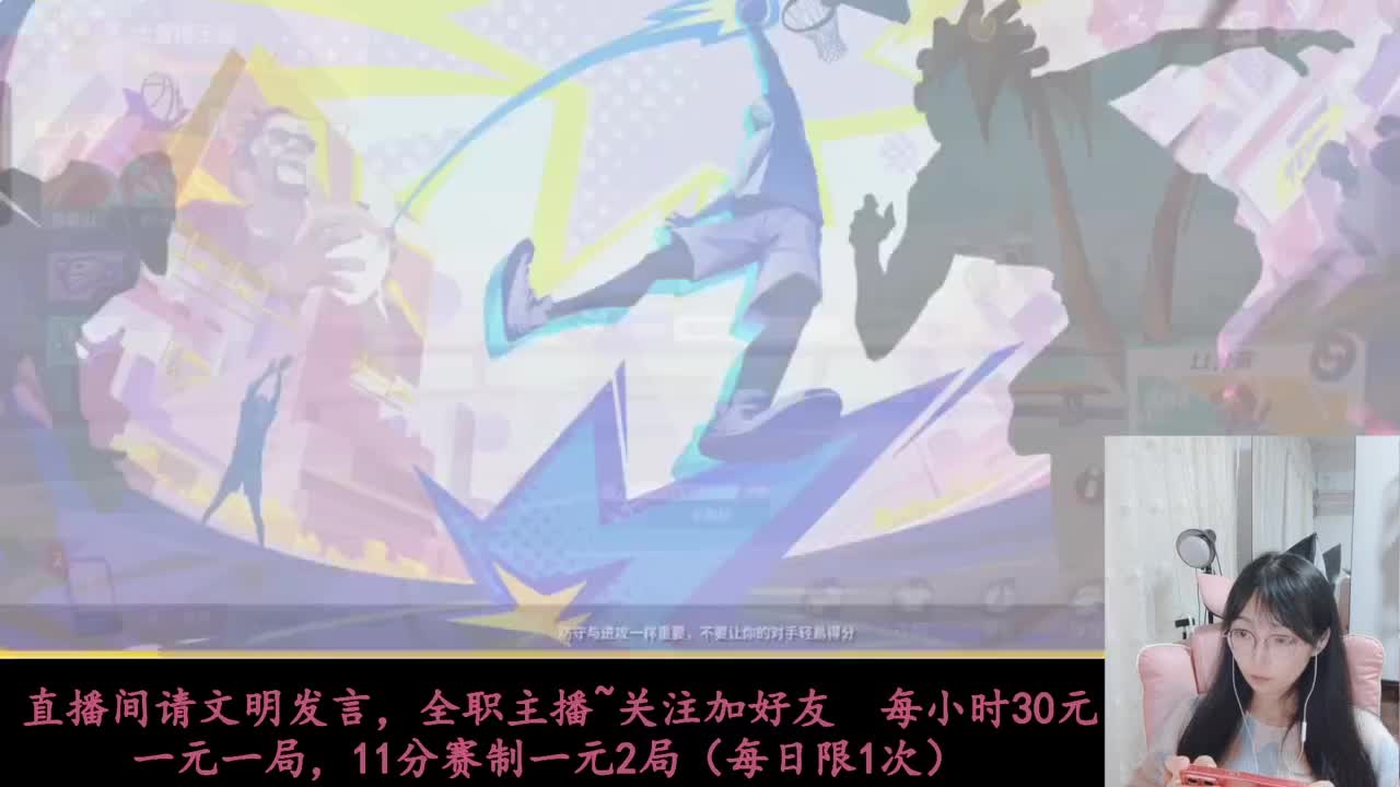 啥都会一点 第5段