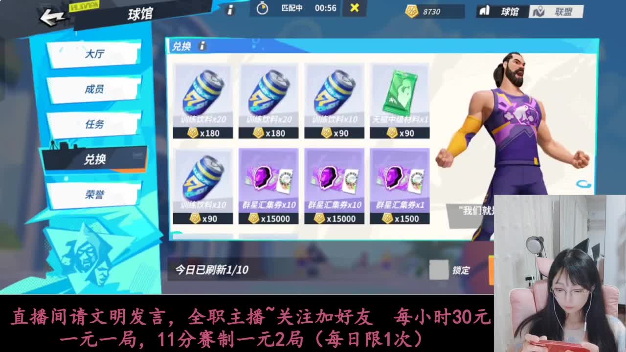 啥都会一点 第7段