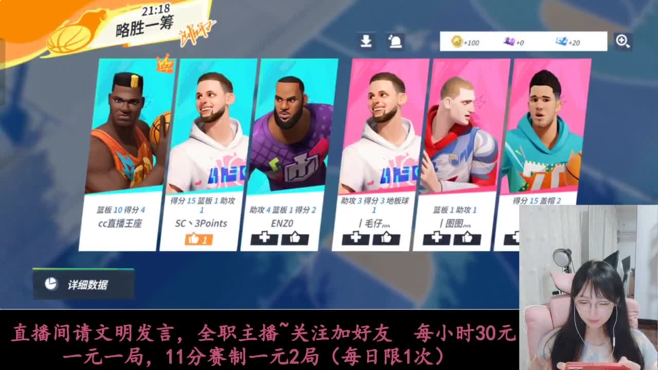 啥都会一点 第8段
