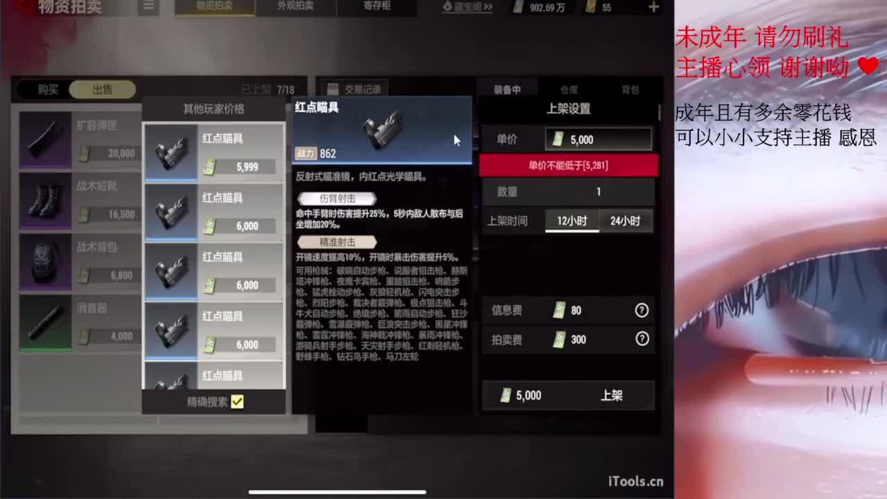 早安 第1段
