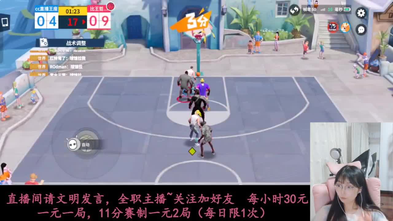 啥都会一点 第10段