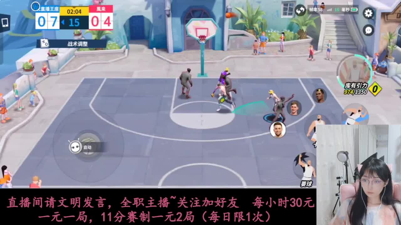 啥都会一点 第11段