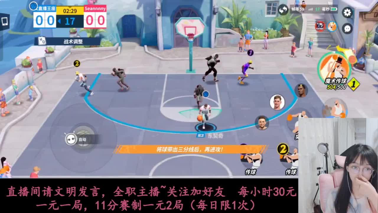 啥都会一点 第12段