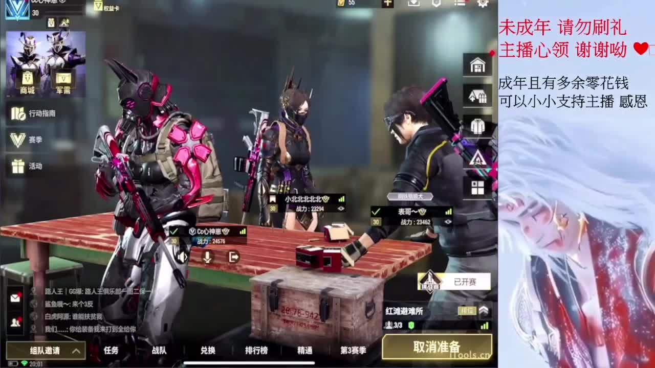 早安 第7段