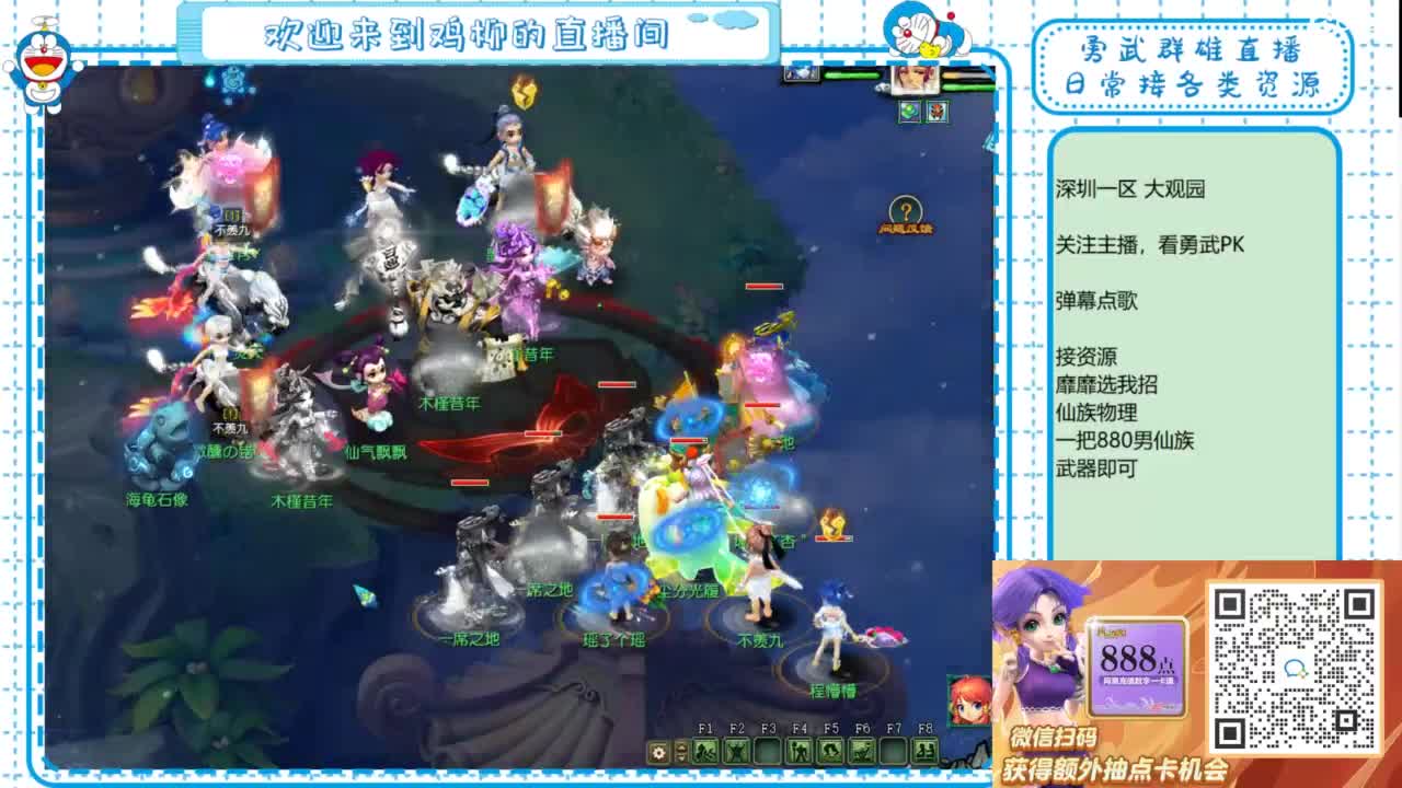 勇武群雄招物理！等个分组！ 第1段