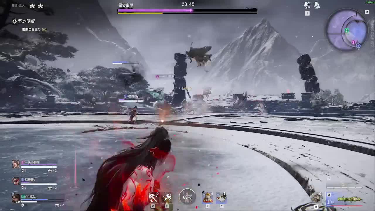 太刀天花板 第3段