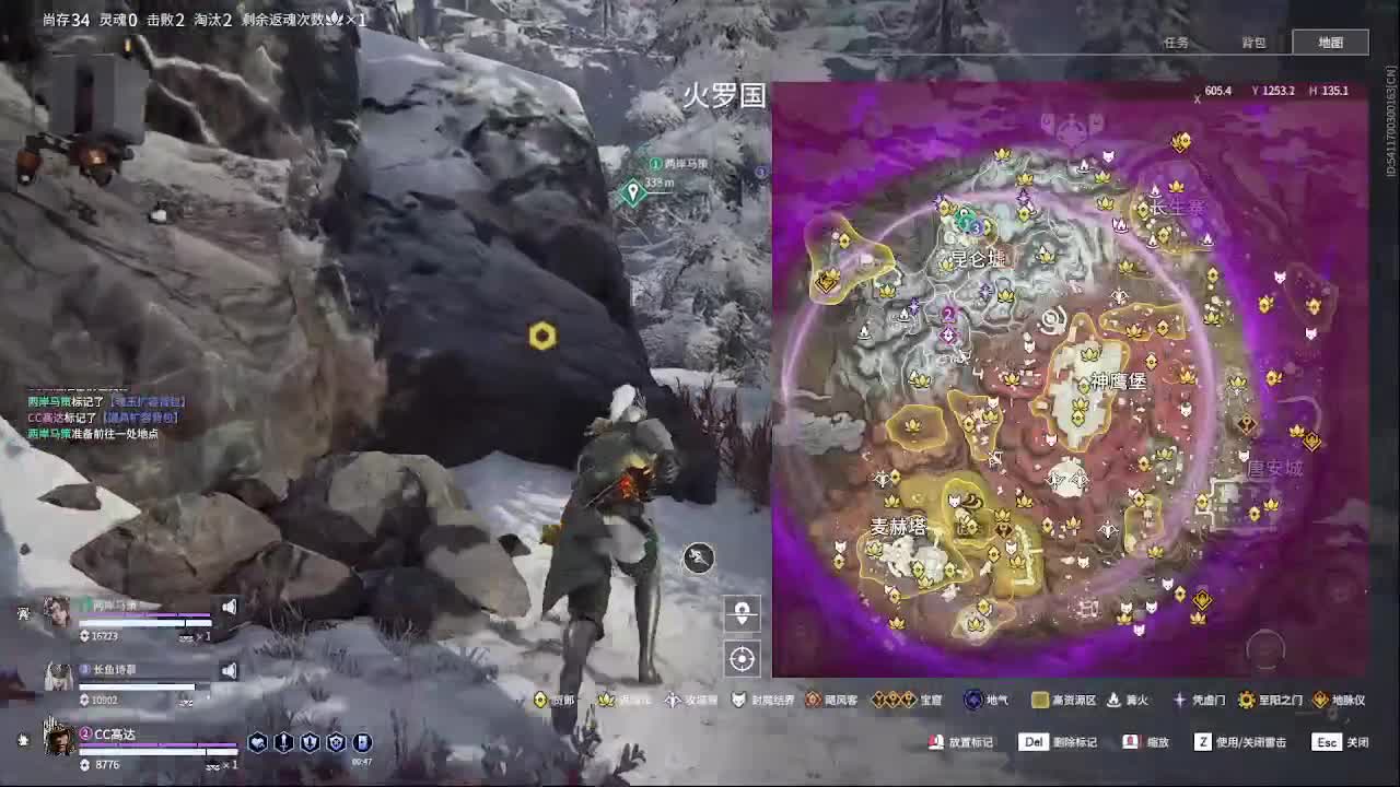 太刀天花板 第6段