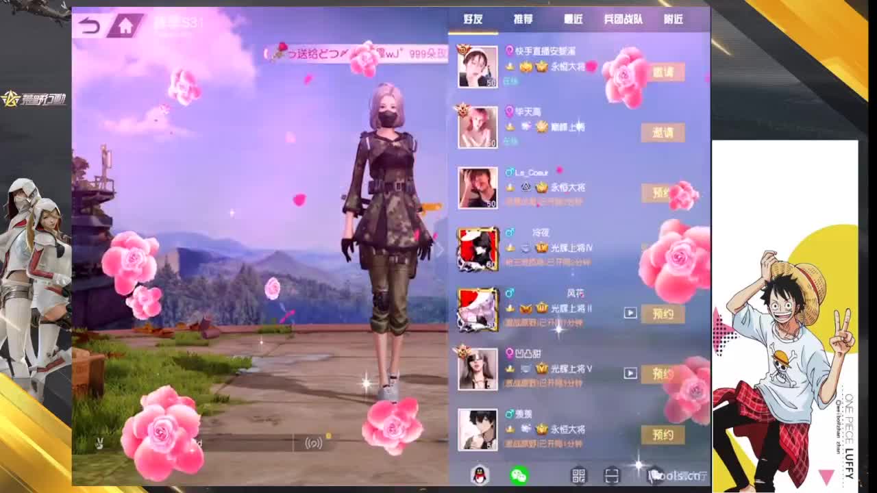 努力播时长 第1段