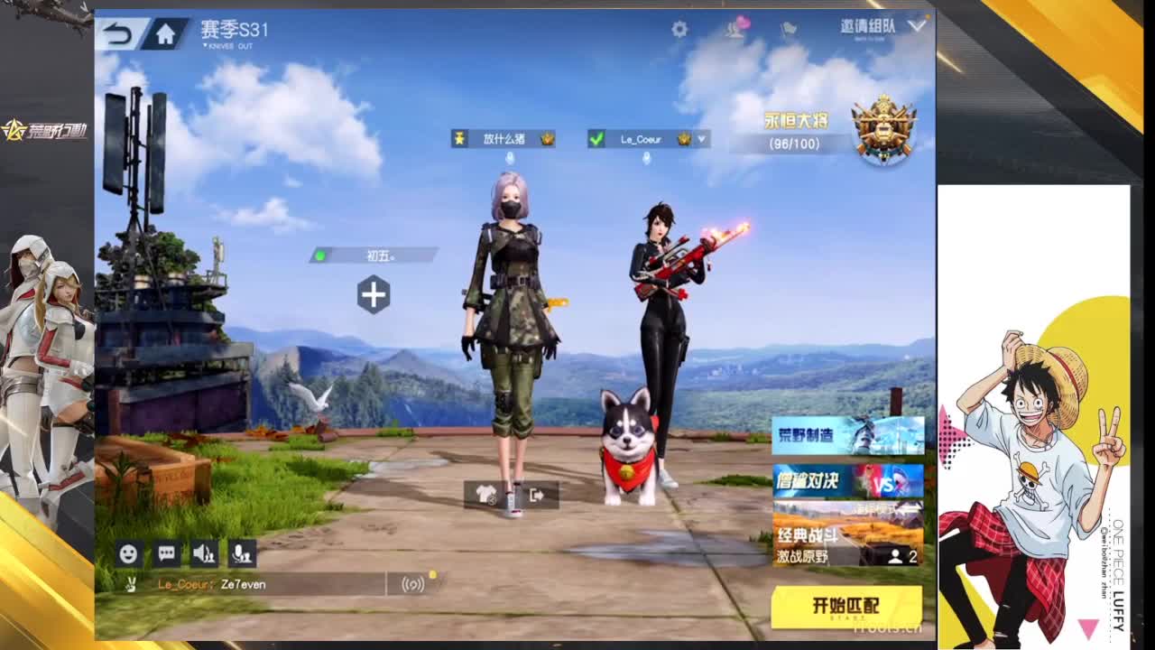 努力播时长 第2段