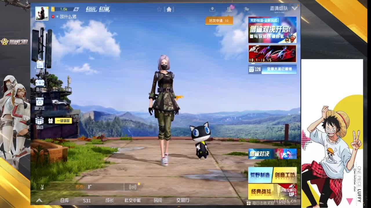 努力播时长 第7段