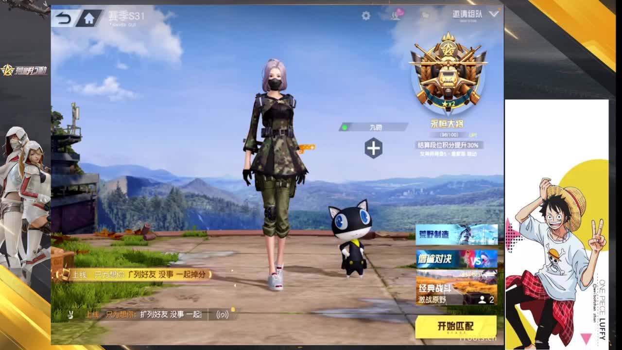 努力播时长 第8段