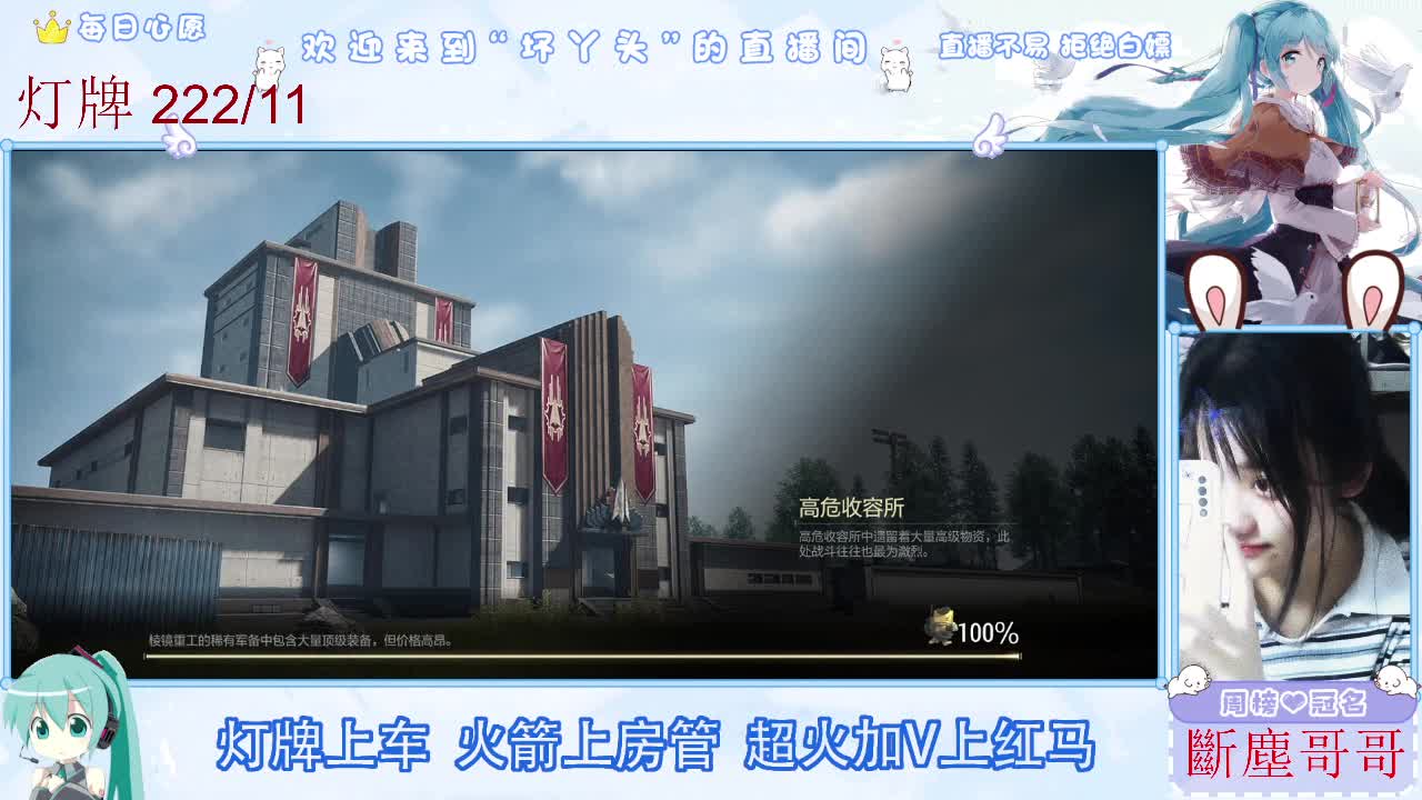 因为信任，所以简单 第1段