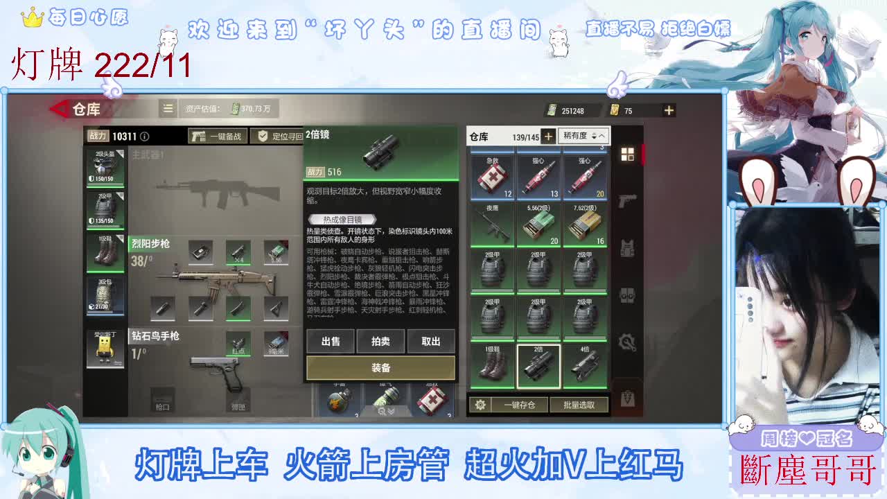 因为信任，所以简单 第2段