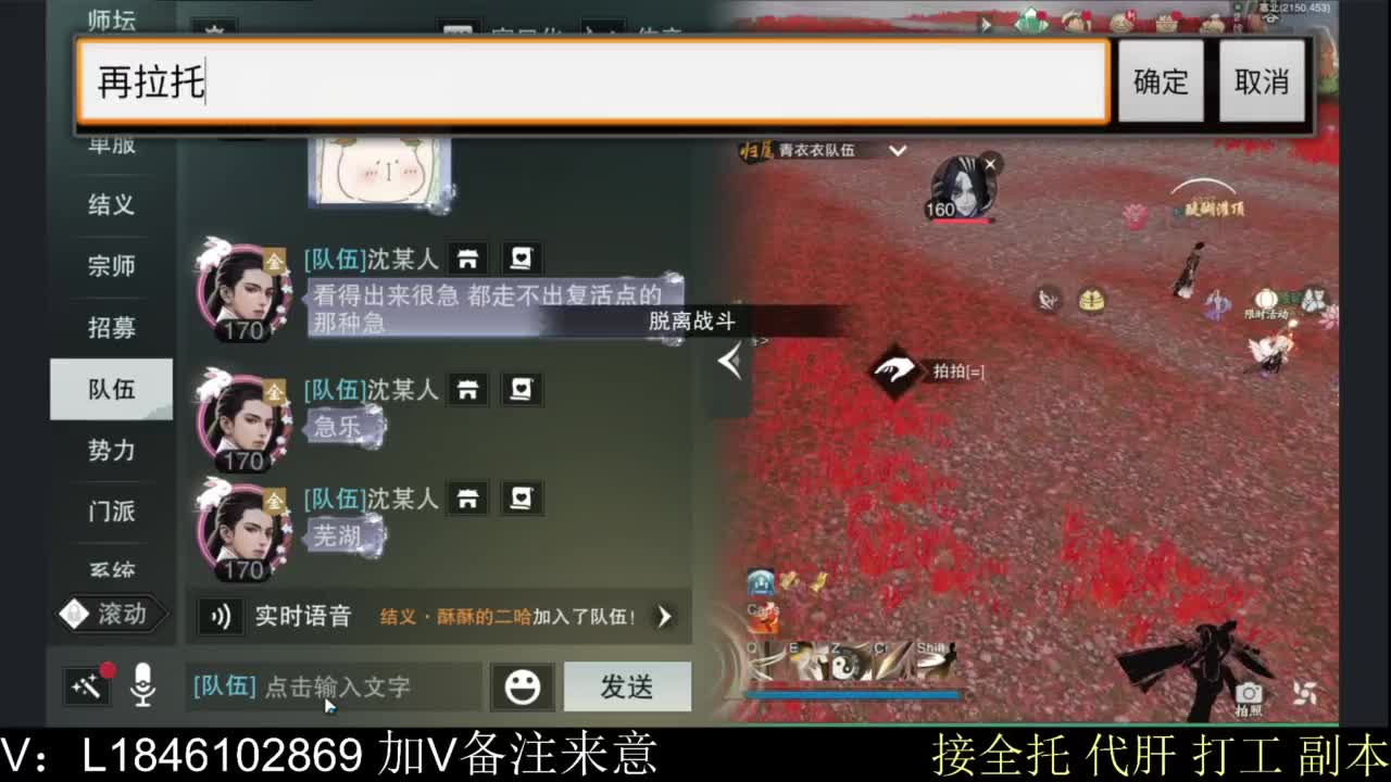 接副本托管各种 第1段