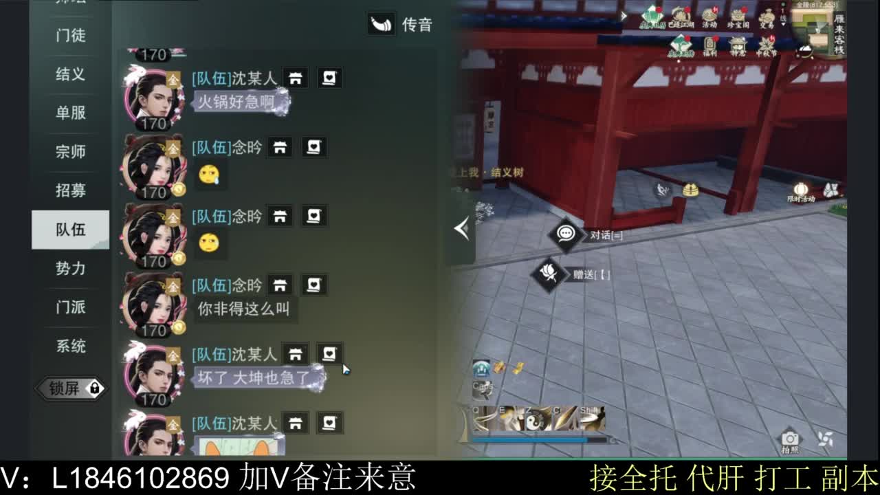 接副本托管各种 第2段
