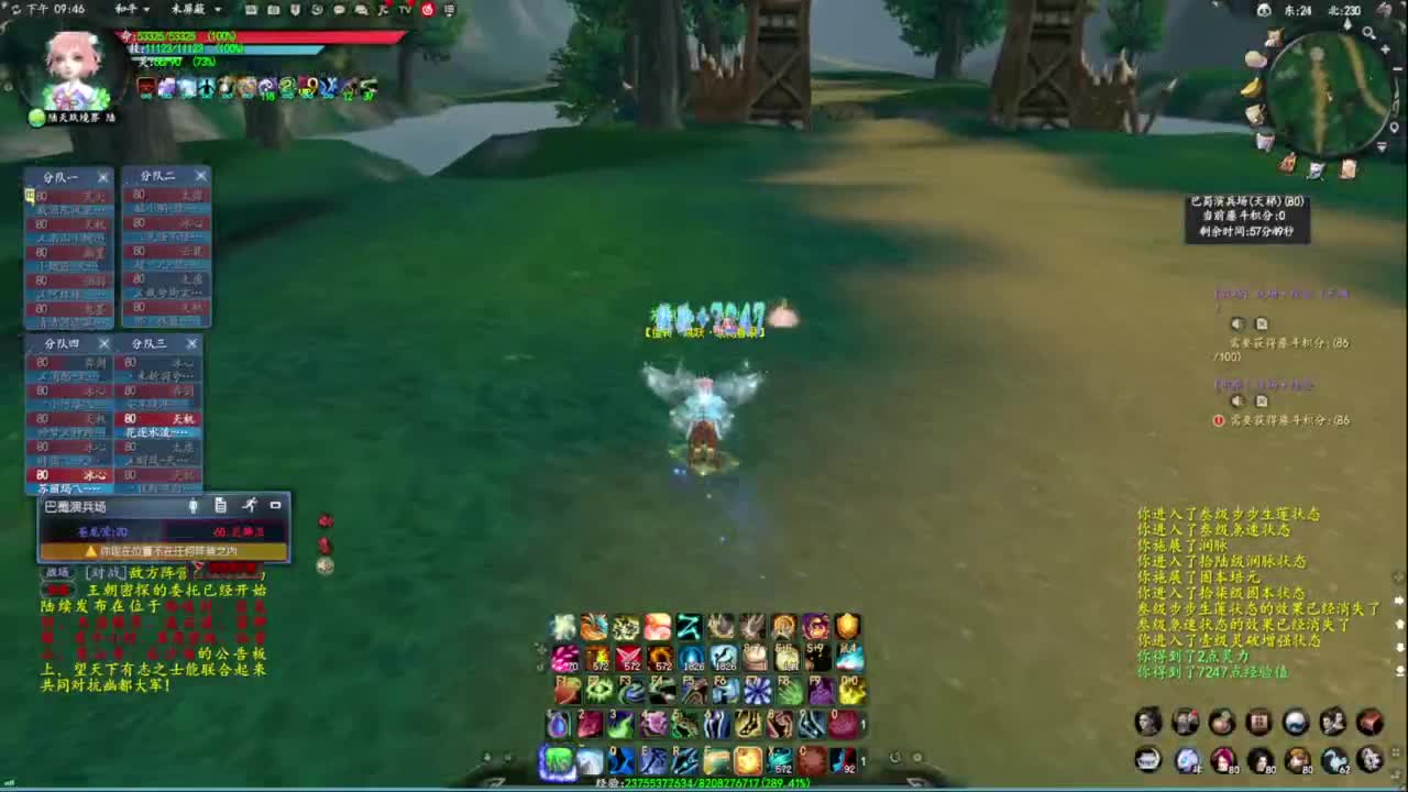 柔弱不能自理 第1段