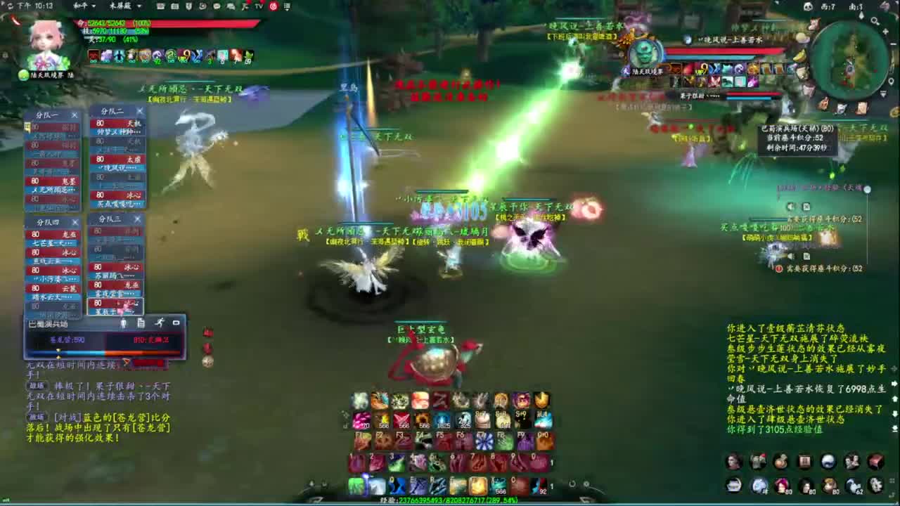 柔弱不能自理 第2段