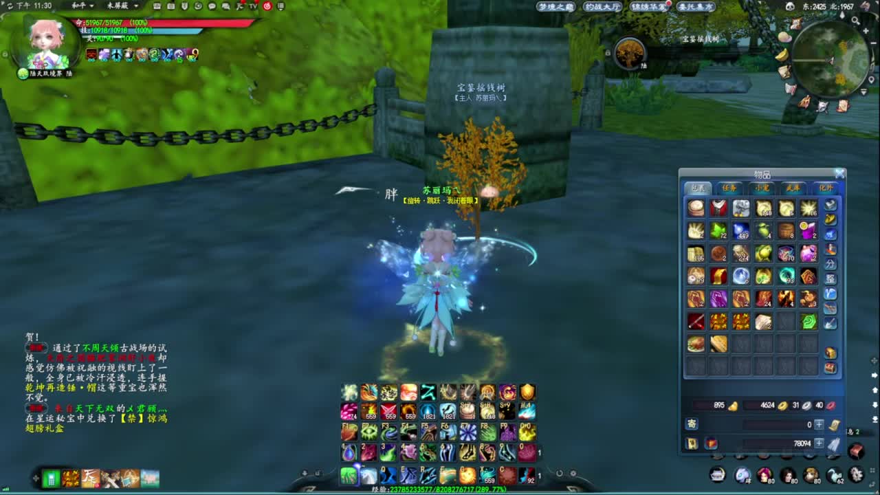 柔弱不能自理 第5段