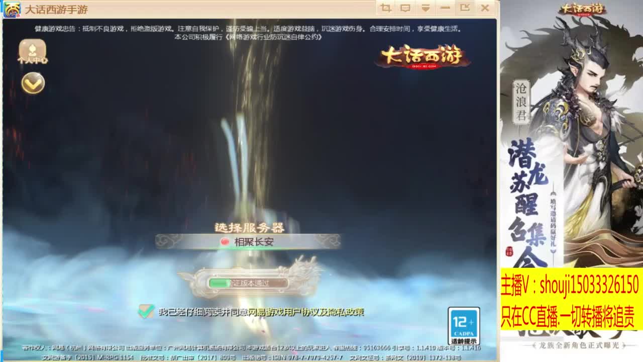 接个队伍~指挥打造专业 第2段