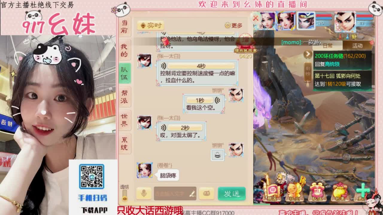 320乌龟   功绩 第1段