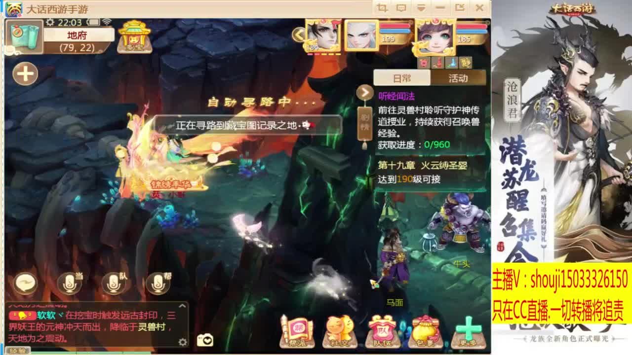 接个队伍~指挥打造专业 第5段