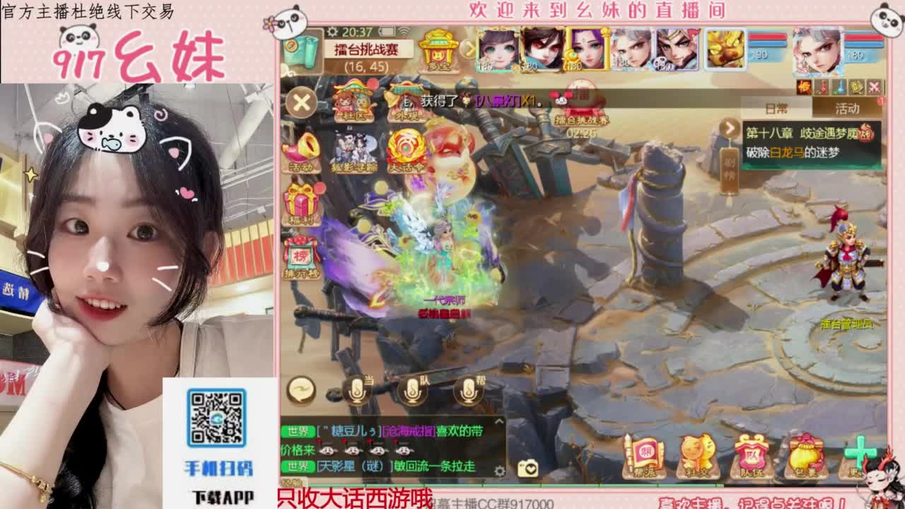 320乌龟   功绩 第2段