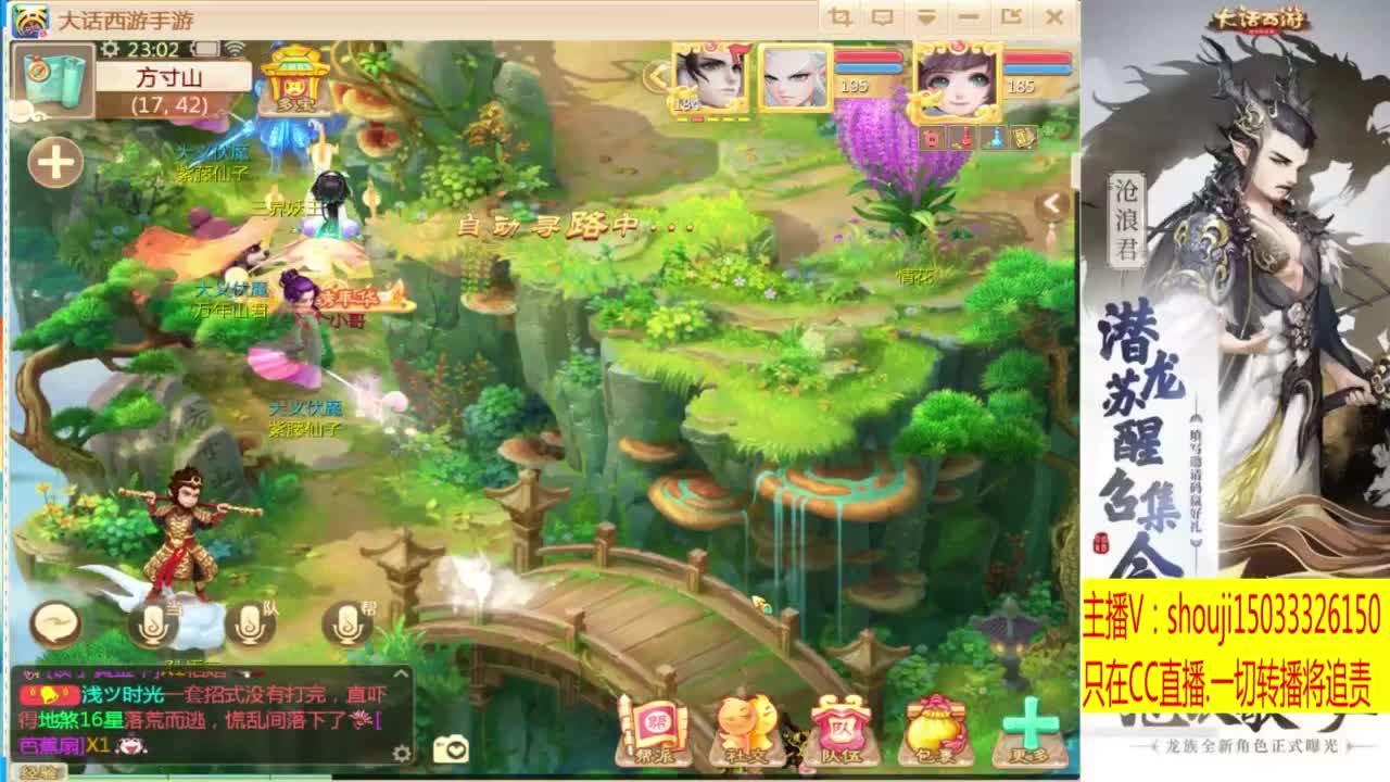 接个队伍~指挥打造专业 第7段