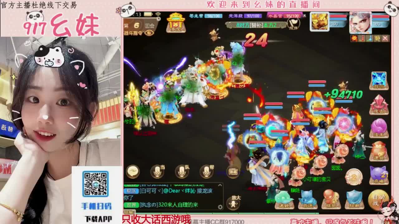 320乌龟   功绩 第3段