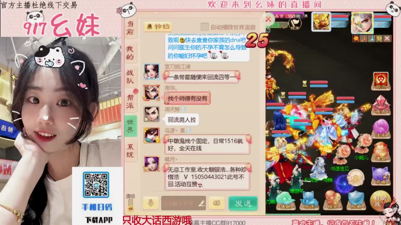 320乌龟   功绩 第4段