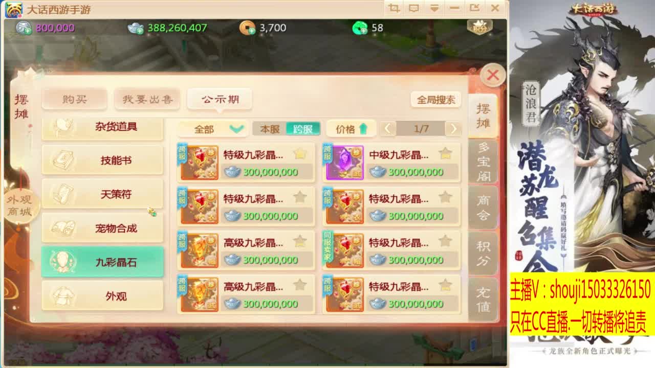 接个队伍~指挥打造专业 第8段