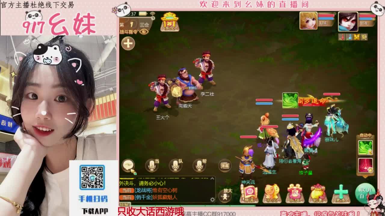 320乌龟   功绩 第8段