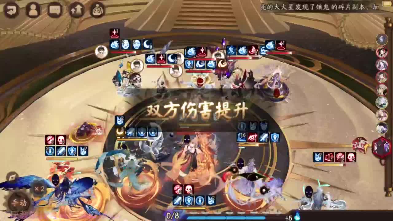 第四个百星号启动 第1段