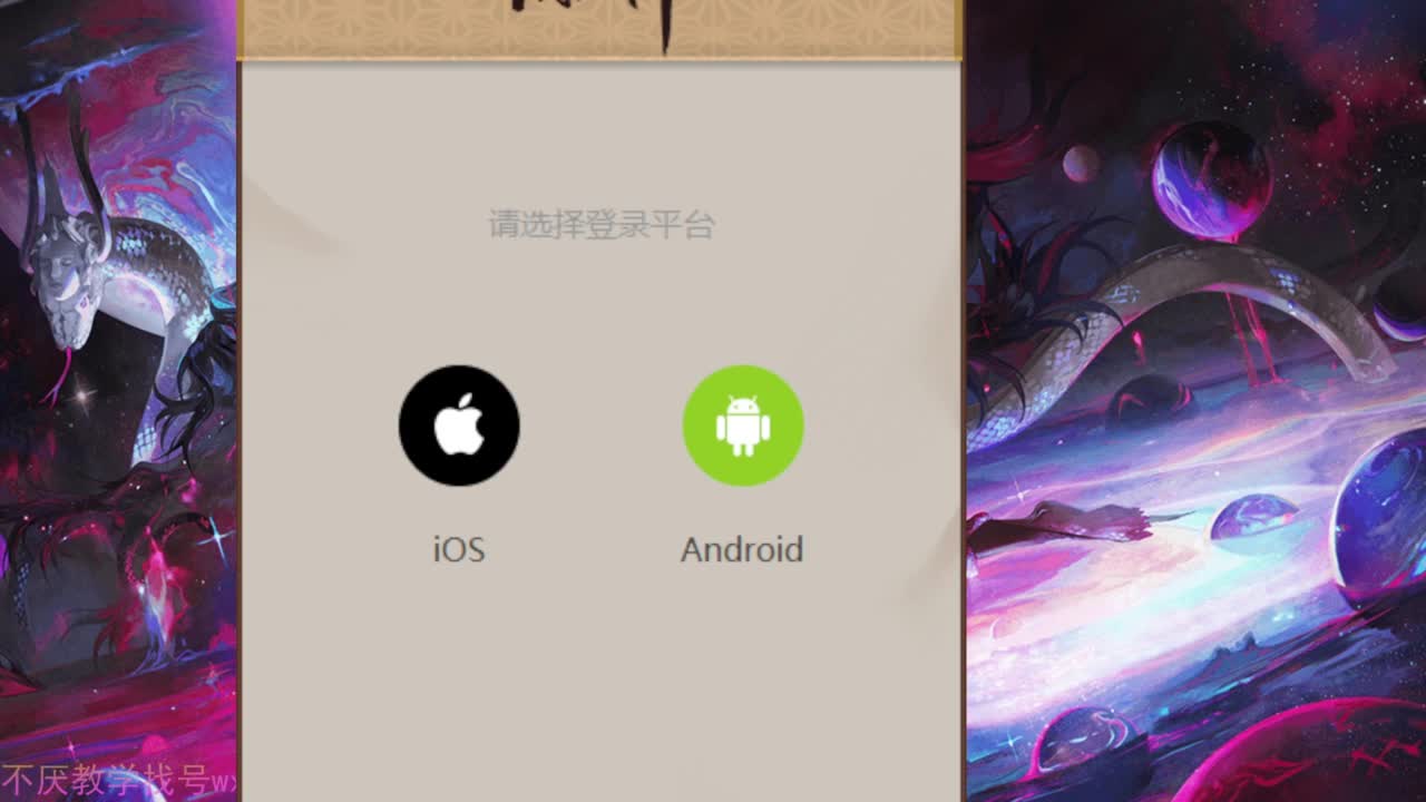 第四个百星号启动 第5段