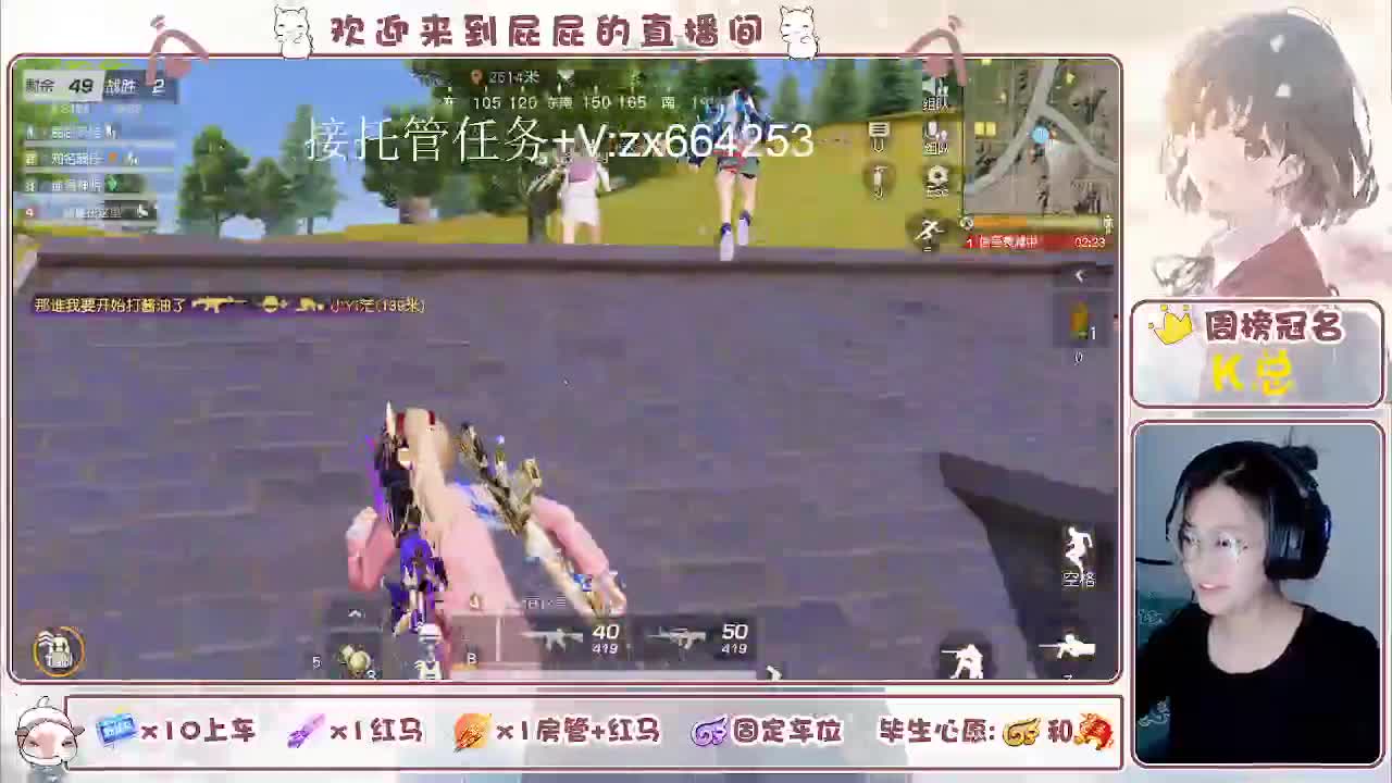 有 第2段