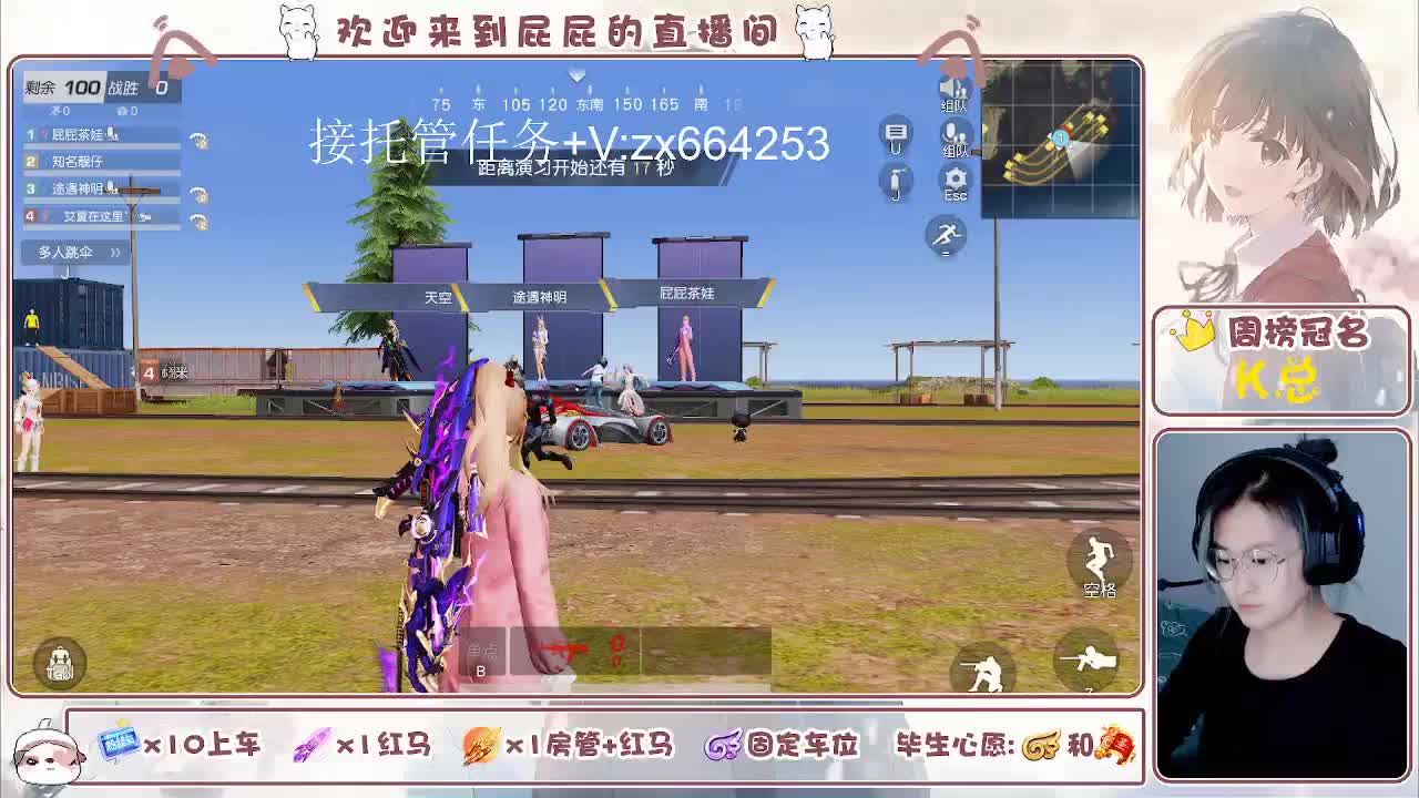 有 第3段