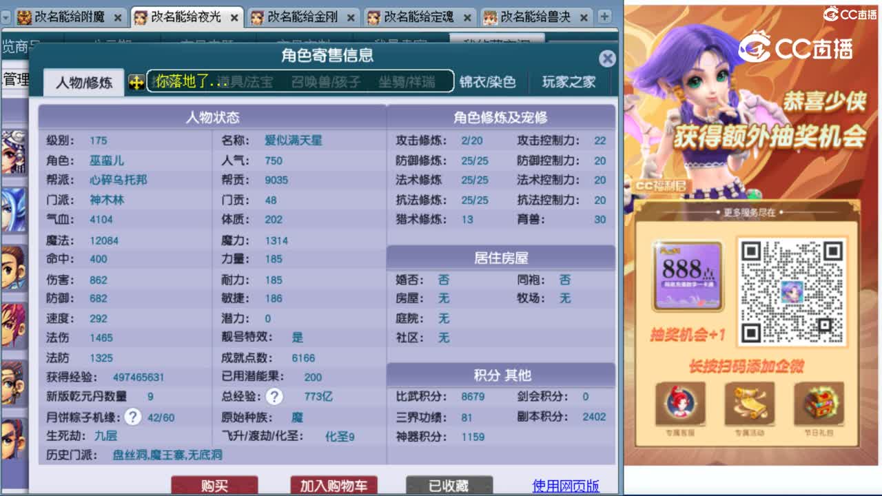 cc_capture_20231015010508