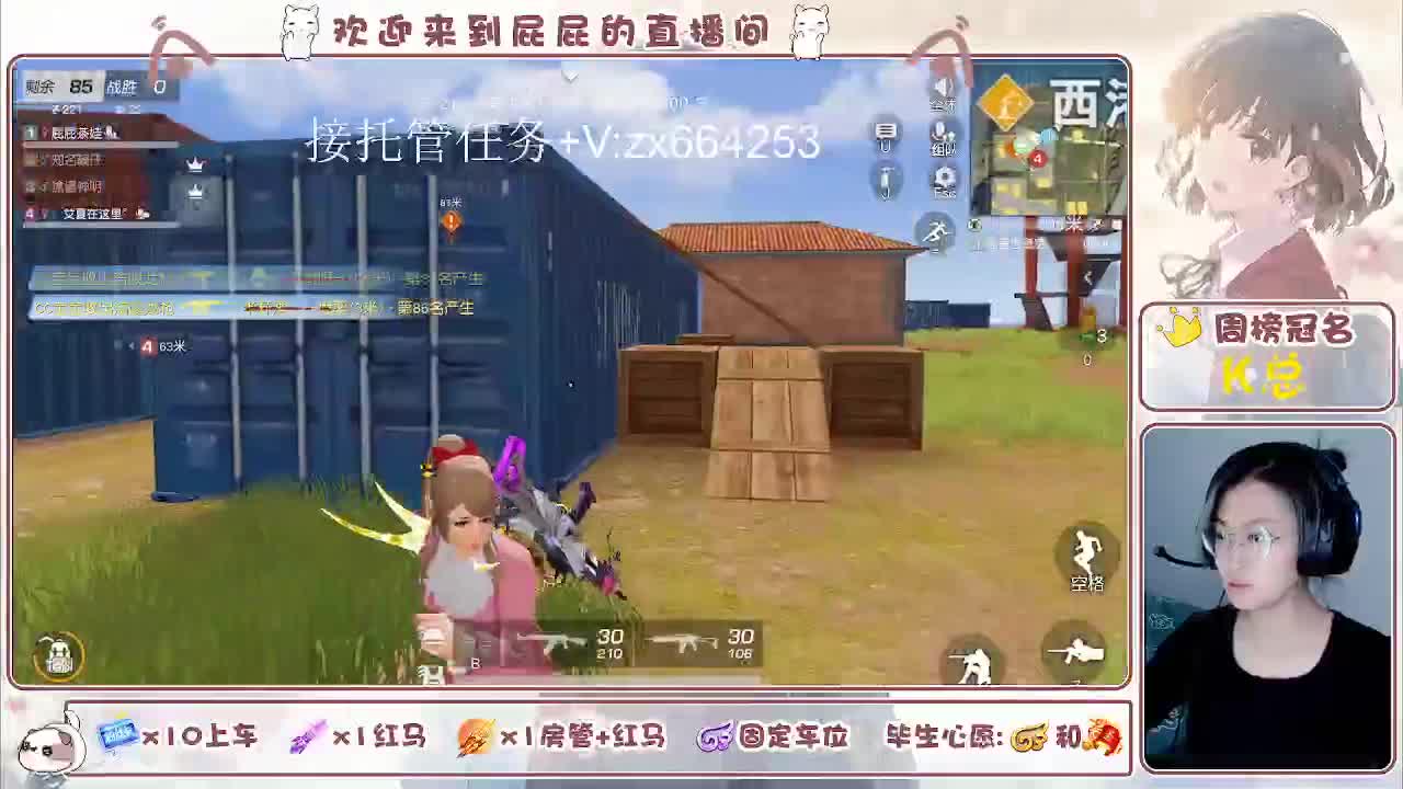 有 第4段