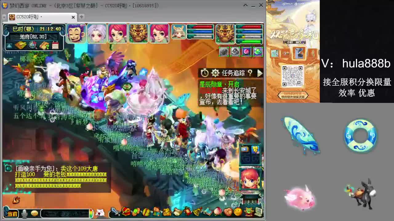 接积分换限量 效率 优惠 第1段