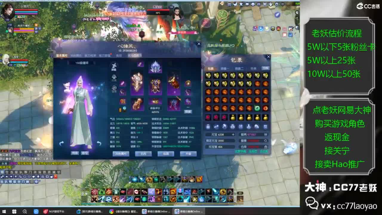 老妖又找到性价比号啦 第6段