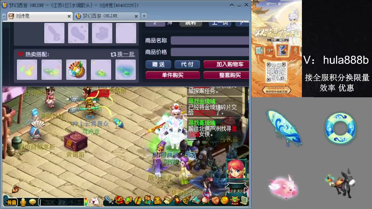 接积分换限量 效率 优惠 第6段
