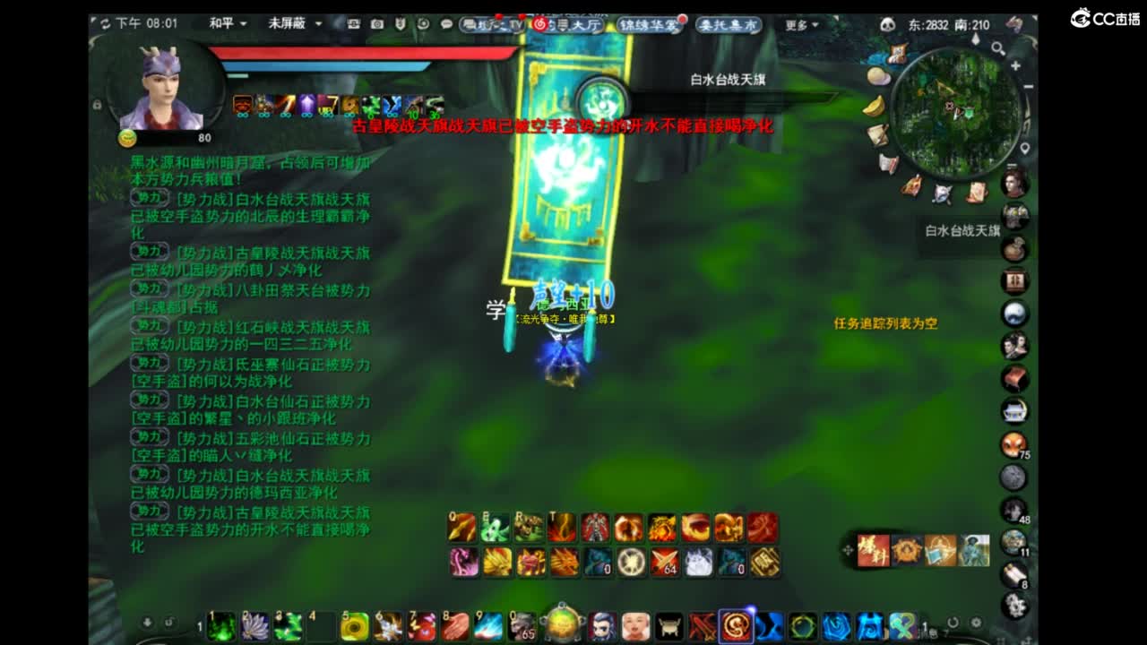 扫码归墟 第1段