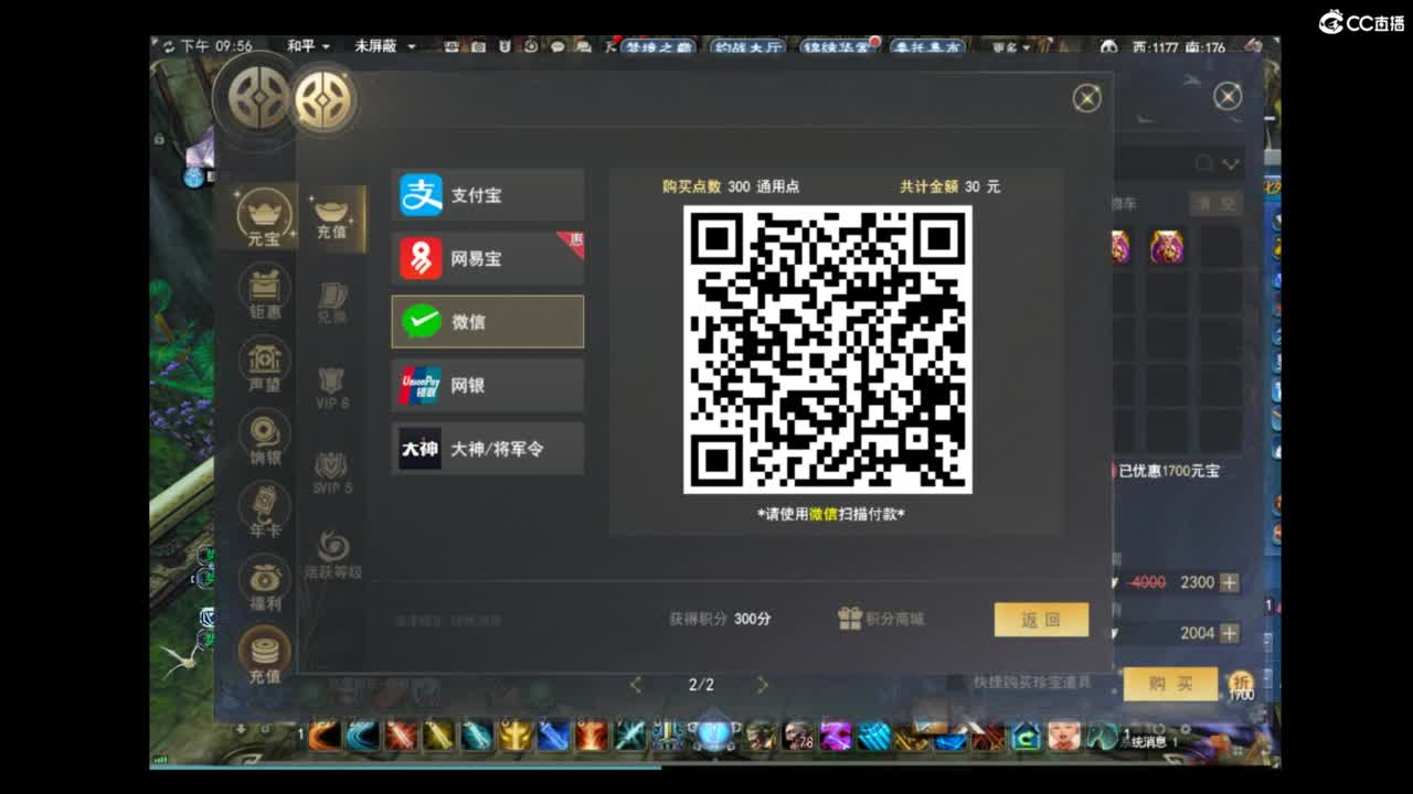 扫码归墟 第5段