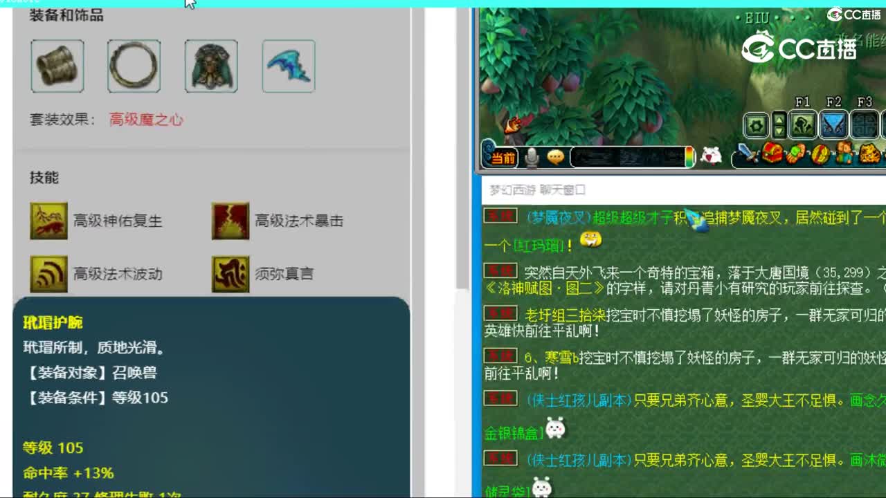 cc_capture_20231015012218