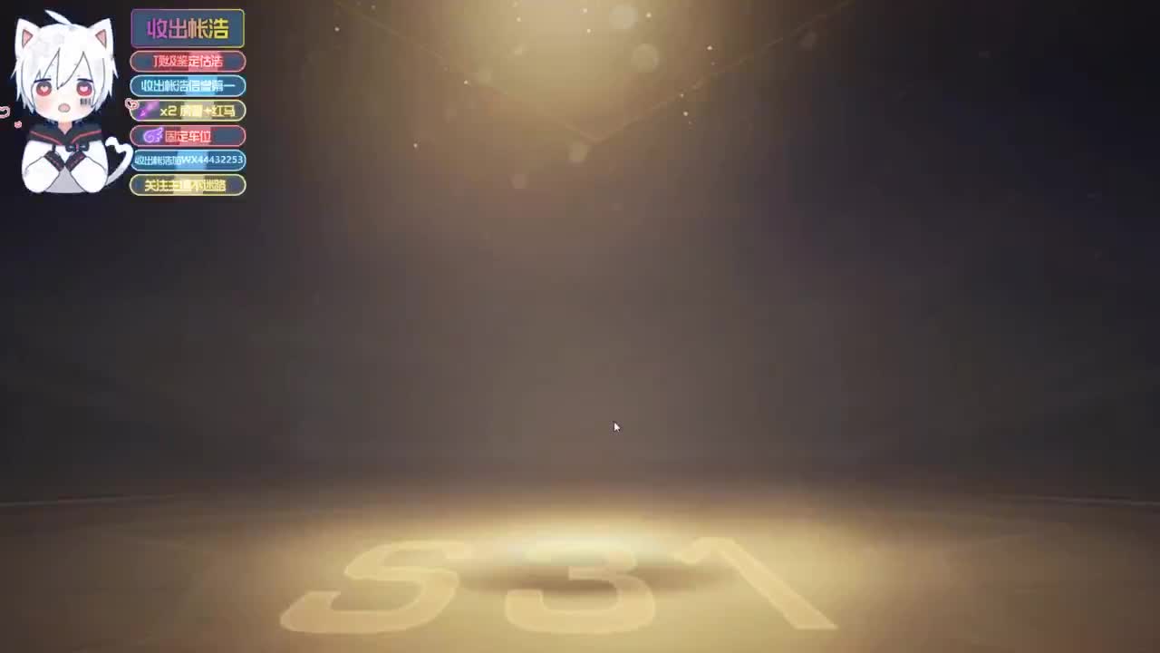 有 宝宝二队 第2段