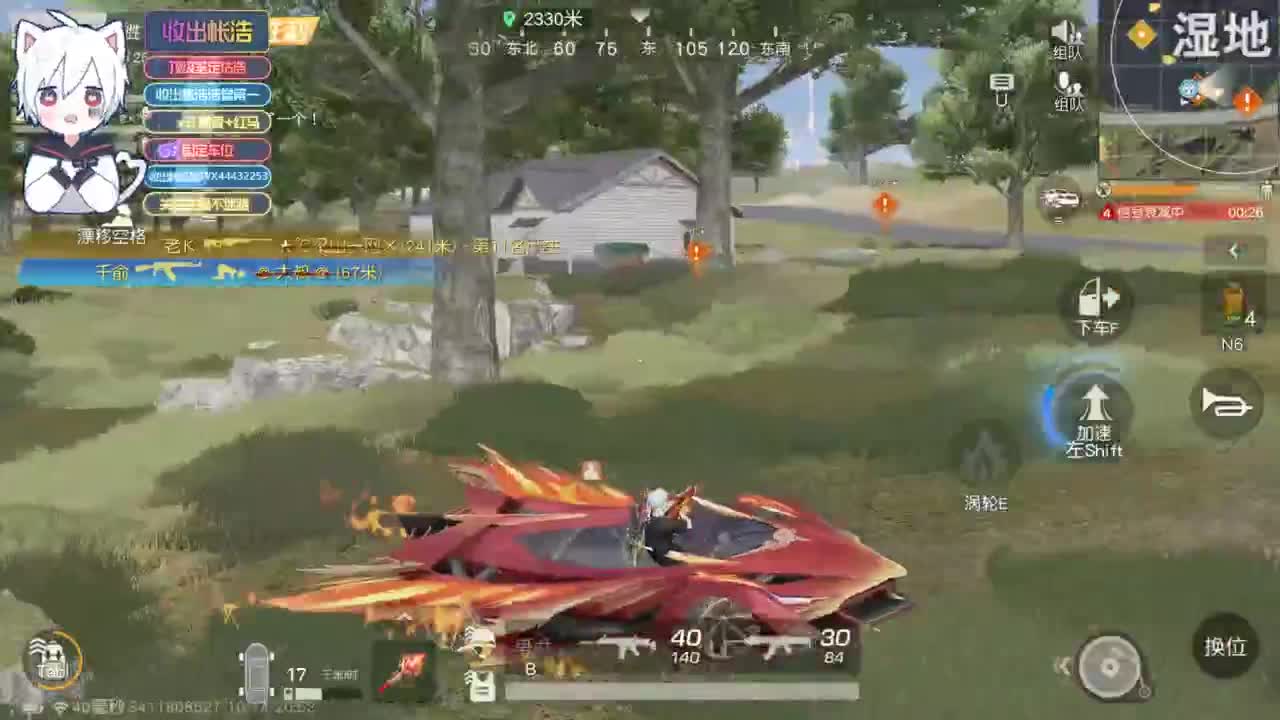 有 宝宝二队 第3段