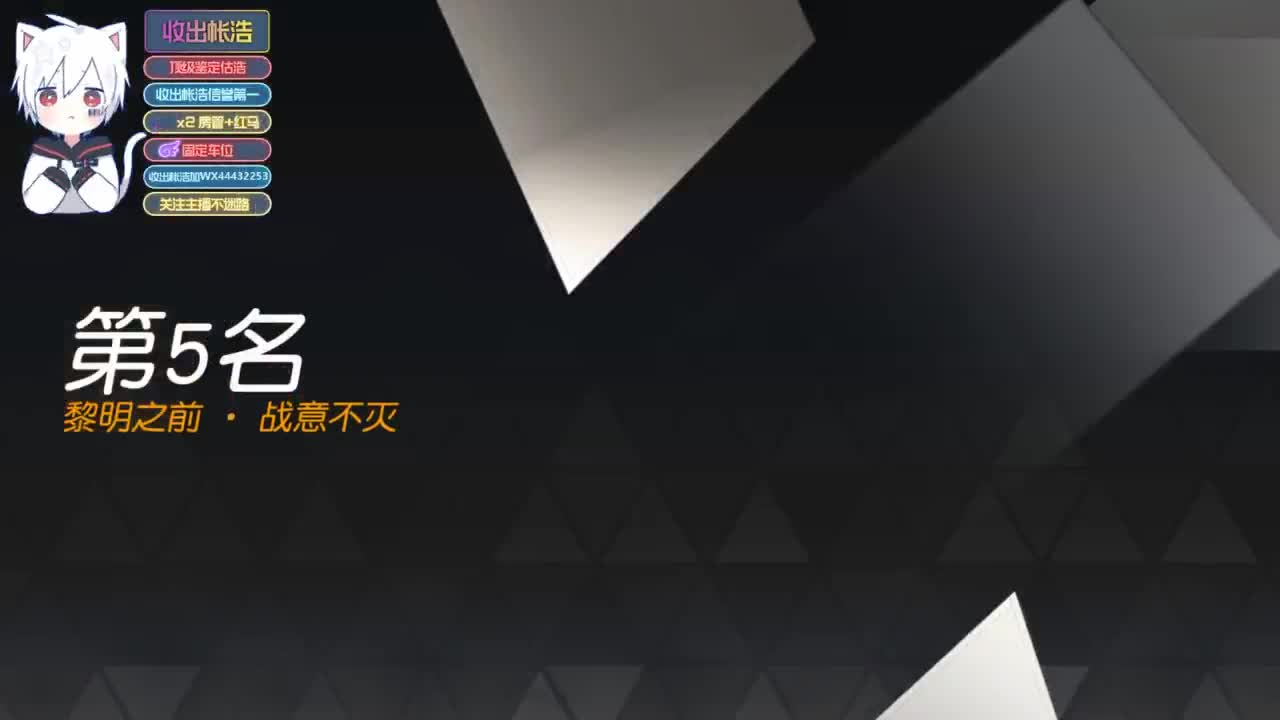 有 宝宝二队 第6段