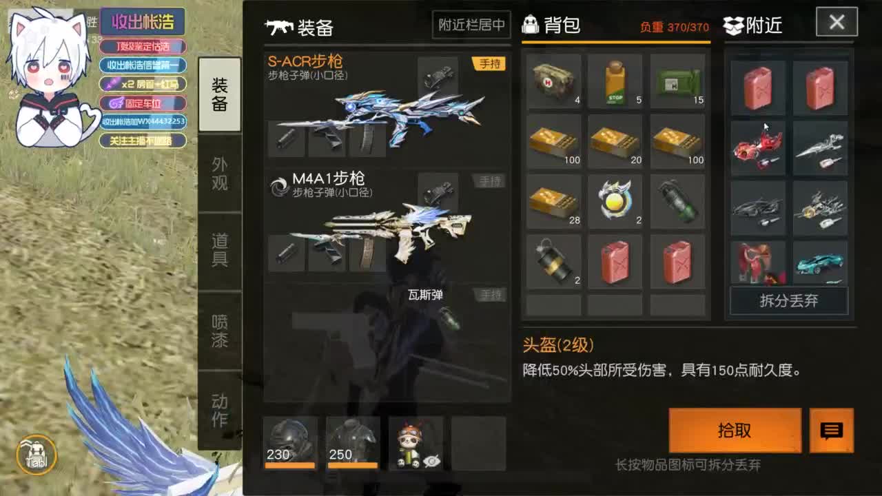 有 宝宝二队 第7段